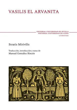 VASILIS EL ARVANITA