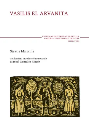 VASILIS EL ARVANITA