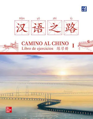 CAMINO AL CHINO I. LIBRO DE EJERCICIOS