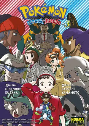 POKEMON ESPADA Y ESCUDO, 3