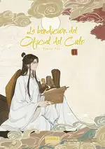BENDICION DEL OFICIAL DEL CIELO FRAME ART 1