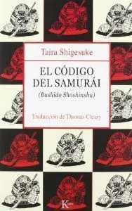 CODIGO DEL SAMURAI