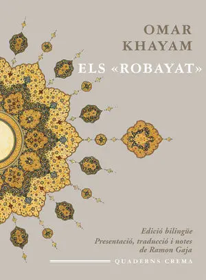 Robayat An-21