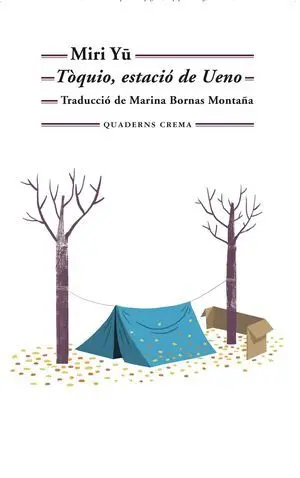 Tòquio Estació de Ueno