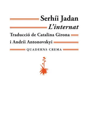 L'INTERNAT