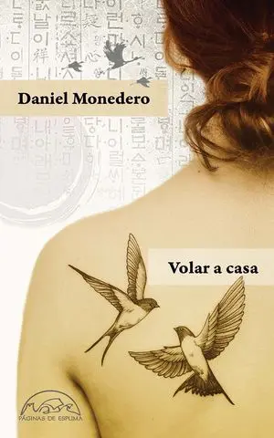 Yo Tenia un Grupo Punk que se Llamaba Emily Dickinson
