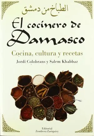EL COCINERO DE DAMASCO