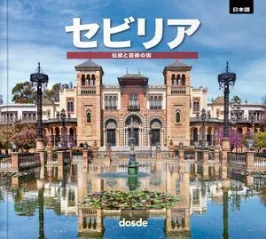 ED. FOTO - SEVILLA - (JAPONÉS)
