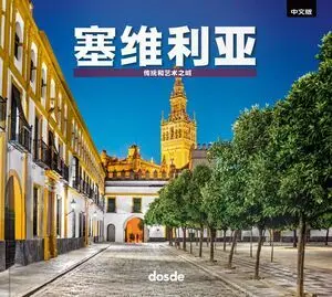 ED. FOTO - SEVILLA - (CHINO)
