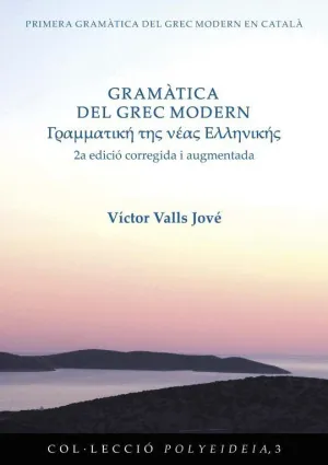 GRAMÀTICA DEL GREC MODERN