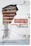 Seguiremos Sembrando