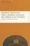 VIDA E INSÓLITAS AVENTURAS DEL SOLDADO IVÁN CHONKIN VIDA E INSÓLITAS AVENTURAS DEL SOLDADO IVÁN CHONKIN