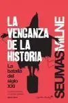 LA VENGANZA DE LA HISTORIA LA VENGANZA DE LA HISTORIA