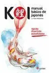 KOI. MANUAL BÁSICO DE JAPONÉS
