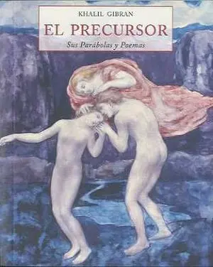 PRECURSOR PLS-151