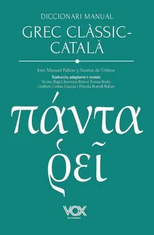DICCIONARI MANUAL GREC CLÀSSIC-CATALÀ