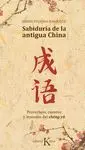 SABIDURÍA DE LA ANTIGUA CHINA